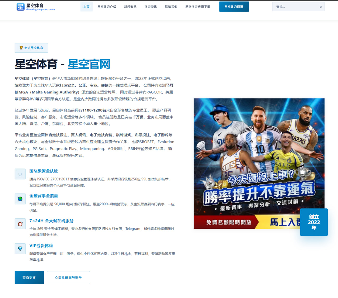 阿森纳接触塞斯科转会进展曝光及锋线补强思路全解析